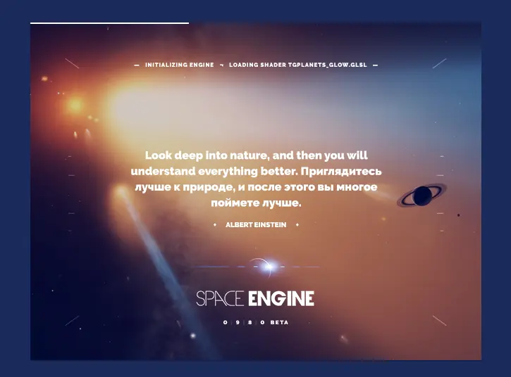 Space Engine loading screen design with a quote over a warm orange and blue nebula and a ringed planet silhouette
